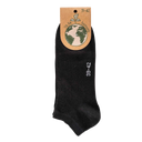 3er Bundle Socken