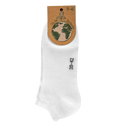 3er Bundle Socken
